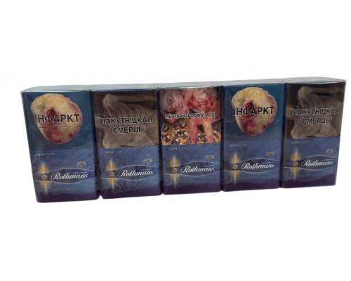 Сигареты Rothmans Demi Click Amber ( Ротманс Кнопка Апельсин Компакт ) Сигареты Rothmans Demi Click Amber ( Ротманс Кнопка Апельсин Компакт )