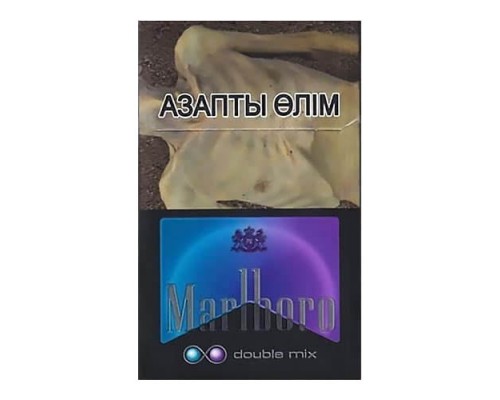 Сигареты Marlboro Double Mix 2 капсулы 4 вкуса оптом Сигареты Marlboro Double Mix 2 капсулы 4 вкуса оптом