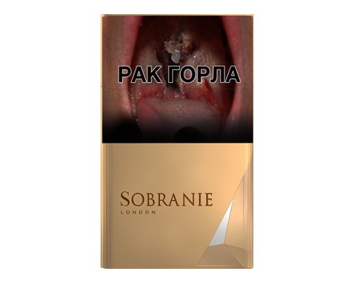 Сигареты Sobranie Golds Nano Сигареты Sobranie Golds Nano