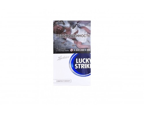 Сигареты Lucky Strike Compact Bright (Лаки Страйк Компакт Белый) оптом Сигареты Lucky Strike Compact Bright (Лаки Страйк Компакт Белый) оптом