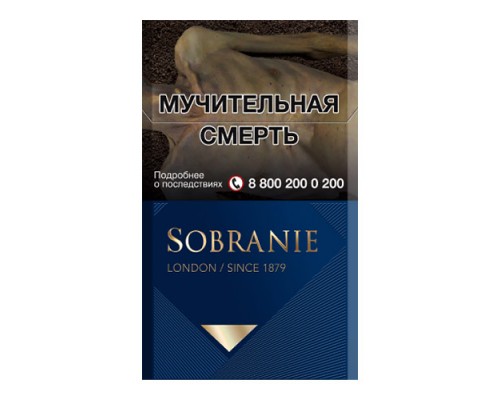 Сигареты Sobranie London Blue оптом Сигареты Sobranie London Blue оптом