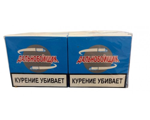 Сигареты Дальнобойщик Сигареты Дальнобойщик