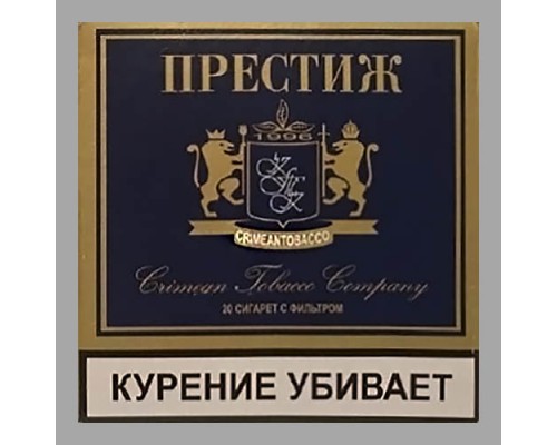 Сигареты Престиж Синий оптом Сигареты Престиж Синий оптом