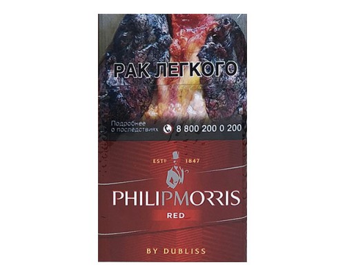 Сигареты Philip Morris Red оптом Сигареты Philip Morris Red оптом