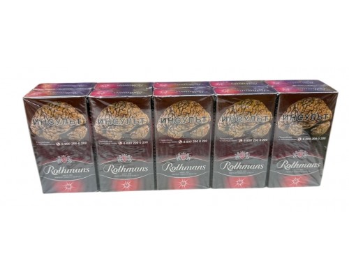 Сигареты Rothmans Demi Mellow ( Ротманс Деми Кнопка Дыня Компакт ) Сигареты Rothmans Demi Mellow ( Ротманс Деми Кнопка Дыня Компакт )